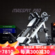 馬西（MASSFIT）商用倒蹬訓練器斜蹲機專(zhuān)業(yè)腿部力量健身器材家用健身器材LU2015 【包上樓包安裝】2015+黑膠105kg