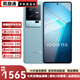 vivo iQOO 11S   超算獨(dú)顯芯片 第二代驍龍8  2K 144Hz E6全感屏 二手手機(jī) 錢塘聽潮 12GB+256GB【贈3c充電器】