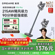 追覓【張凌赫同款】無(wú)線(xiàn)手持家用吸塵器V16pro 車(chē)載吸塵器 新配寵物刷頭 215AW大吸力 家庭寵物 除螨 V16pro（贈收納支架）