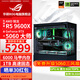 華碩全家桶 9600X 9500F/RTX5060 RTX5060Ti電腦主機顯卡組裝直播電競游戲AI設計渲染DIY臺式電腦整機 配一:9600X+RTX5060