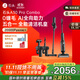石頭A30 Pro Combo 洗地機吸拖洗一體自動(dòng)清洗家用拖地機一機多用 0纏毛 180°超薄平躺 90°除菌