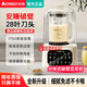 志高（CHIGO）破壁機(jī)全自動(dòng)免煮新款靜音豆?jié){機(jī)家用破壁機(jī)多功能5-6人大容量五谷雜糧輔食機(jī)3-4人用料理機(jī) 1.75L語(yǔ)音款【防糊底/無渣免濾/干豆直打】