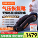 科普菲L12氣壓恢復靴空氣波腿部按摩儀器全自動(dòng)揉捏大腿小腿放松肌肉酸脹壓力疏通經(jīng)絡(luò )全身M碼雙只裝
