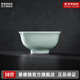 景德鎮(zhèn)（jdz）官方陶瓷影青瓷餐具無鉛純色碗盤組合搬家喬遷禮物家用搬家禮物 流影4.5英寸飯碗（兩只裝）