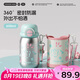 炊大皇兒童保溫杯水杯大容量帶杯套吸管杯316不銹鋼600ml（藍(lán)色恒星）