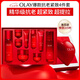玉蘭油（OLAY）大紅瓶水乳超紅瓶眼面霜禮盒緊致護膚品套裝七夕情人節(jié)禮物送女友