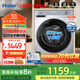 海爾（Haier）【TOP爆款】滾筒洗衣機初色27E 全自動(dòng)家用極薄平嵌10KG大容量一級能效變頻除菌瞞 29S/507S升級款 27E洗脫一體【六維減震+慕斯沖浪洗+3D內筒】