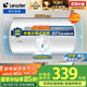 海爾出品統(tǒng)帥 40升電熱水器儲(chǔ)水式2200W速熱保溫家用大水量國家補(bǔ)貼15%專利防電墻租房?jī)?yōu)選LC2