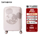 新秀麗（Samsonite）迪士尼米奇米妮聯(lián)名款行李箱 大容量旅行登機拉桿箱 耐磨防刮 AF9 新-米色 25英寸