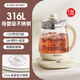 九陽(yáng)（Joyoung）養生壺家用燒水壺1.5L電熱水壺大容量煮茶壺全自動(dòng)辦公室煮茶器煎藥壺玻璃花茶壺恒溫 【316不銹鋼盤(pán)】 1.5L （無(wú)濾網(wǎng)）