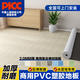 倍典商用pvc地膠幼兒園辦公室商場(chǎng)工廠(chǎng)養老院家用加厚耐磨商用地膠 淺黃大理石2.0mm【1平方】1101