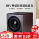 諾普聲（Nobsound）SW-100三代 家庭影院超重有源10寸低音炮音箱SW-80升級款 10寸（胡桃木）有源炮 180W【升級款】