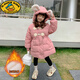 迪士尼女童加絨棉衣外套冬裝2025新款洋氣童裝加厚羽絨棉服冬季兒童棉襖 淺粉色（加絨） 130cm