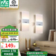雷士（NVC）墻壁燈現(xiàn)代簡約臥室床頭燈溫馨LED書房壁燈優(yōu)雅走廊燈長方形過道 兩只裝-純簡6瓦LED白色款墻壁燈