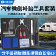 東部工品補胎工具套裝硫化膠條補胎工具汽車(chē)摩托車(chē)電動(dòng)車(chē)真空胎補胎膠條