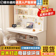 林笙月兒童書(shū)桌電腦桌初中小學(xué)生家用實(shí)木課桌小孩書(shū)架書(shū)柜一體寫(xiě)字桌 長(cháng)120寬60高170cm【白色】