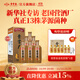 貴常春貴10 1953年原國營(yíng)貴定酒廠(chǎng)貴長(cháng)春醬香型白酒53度禮盒送禮 53度 500mL 6瓶 -整箱裝