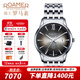 roamer瑞士羅馬表纖薄系列ETA2892機芯原裝進(jìn)口全自動(dòng)機械手表 男士腕表 112609 41 53 10
