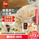 三全 鮮美蝦仁小云吞410g約50只兒童早餐 小餛飩云吞面 點(diǎn)心 夜宵