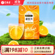 藝福堂花果茶 香橙片 網(wǎng)紅手工水果茶橙片干柑橘片泡水喝袋裝養生茶100g