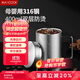美廚（maxcook）316不銹鋼水杯 雙層泡茶杯口杯兒童學(xué)生帶蓋手柄400ml  MCB1112