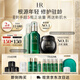 赫蓮娜HR黑繃帶50PX面霜50ml+綠寶瓶精華50ml化妝品護膚品教師節禮物