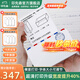 印先森M03AS 3英寸寬幅超清錯(cuò)題打印機(jī) 家用便攜迷你藍(lán)牙學(xué)習(xí)熱敏無(wú)墨打印機(jī) 學(xué)生作業(yè)錯(cuò)題整理神器 【超清款】M03AS(支持2/3寸+標(biāo)簽打印) 套餐1：13卷貼紙（含下單6卷）