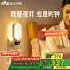 雷士（NVC）節(jié)能LED櫥柜燈小夜燈酷斃燈遙控宿舍臥室床頭起夜燈氛圍照明