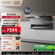 COLMO 【新品】家用頂側雙吸抽油煙機SS9 煙機灶具套裝 32大風量蒸汽洗 AI輔助烹飪 超薄低吸 【SS9單煙機】32大風量+超薄低吸