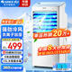 格力（GREE）空調(diào)扇家用冷風(fēng)扇客廳臥室節(jié)能遙控制冷小空調(diào)扇辦公移動(dòng)省電冷風(fēng)機(jī)負(fù)離子加濕單冷風(fēng)扇水冷電扇 【單冷-已售超20萬(wàn)臺(tái)爆款】10升水箱10X63D
