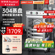 榮事達（Royalstar）蒸飯柜商用304蒸盤(pán)蒸飯車(chē)商用蒸飯機定時(shí)定溫蒸飯箱食堂蒸箱酒店廚房雙門(mén)大容量全自動(dòng)蒸柜蒸飯器 304蒸盤(pán)+缺水斷電防干燒丨定時(shí)定溫丨大6盤(pán)