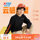 特步（XTEP）兒童童裝大童百搭時(shí)尚舒適套頭衛衣 正黑色/明火橙 130cm