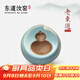 東道汝窯河南寶豐功夫茶具 2014年老東道開(kāi)片陶瓷創(chuàng  )意擺件 福壽香道