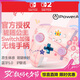 PowerA任天堂官方授權(quán) Switch Pro無線手柄 六軸體感 藍(lán)牙5.0 碧姬公主 桃子公主 馬里奧賽車 switch2