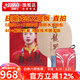 紅雙喜狂飚龍5X底板禮盒裝 馬龍芳碳乒乓球拍狂飆龍大芯加厚 狂飚龍5X 直拍(CS)+拍套禮包