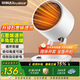 榮事達（Royalstar）石墨烯取暖器家用循環(huán)暖風(fēng)機可搖頭電暖氣 小太陽 辦公臥室臺地兩用速熱 電熱風(fēng)扇 NTS-185
