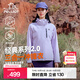 伯希和（Pelliot）【經(jīng)典2.0山野】三合一沖鋒衣男女秋冬戶(hù)外防水防風(fēng)保暖外套夾克 【女款】丁香紫 | 兩件套/四季款 L 女 115-125斤 男131-152