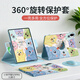 殼姐姐適用小米平板5/5pro保護套Mi5/5Pro2021款平板電腦11英寸保護殼360度旋轉橫豎支撐防折彎