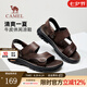 駱駝（CAMEL）涼鞋男2025夏季軟彈舒適牛皮透氣涼拖兩穿休閑爸爸鞋 G15M211046 棕色 43