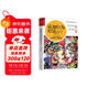 認知行為療法入門(mén)（人郵普華出品）