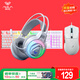 狼蛛（AULA）S3005真機械手感游戲鍵盤(pán)鼠標套裝有線(xiàn)輕音薄膜電競鍵鼠套裝電腦耳機三件套筆記本辦公背光USB外接 白色鍵鼠耳機套裝【送大桌墊】