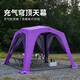 狼行者充氣自動(dòng)穹頂天幕速開(kāi)帳篷戶(hù)外露營(yíng)鈦銀膠遮陽(yáng)棚野營(yíng)防曬防雨免搭