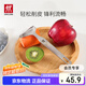 雙立人（ZWILLING）廚具Y型全鋼刨皮刀削皮刀削皮器去皮刀廚房好物廚房用品