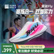 必邁新品驚碳Fly風(fēng)火輪專(zhuān)業(yè)碳板跑鞋男女馬拉松競速PB運動(dòng)支撐跑鞋 出彩 42