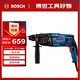 博世（BOSCH）GBH 220 2公斤電錘電鉆電鎬 插電式?jīng)_擊鉆手電鉆 多功能合一電錘