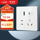 公牛（BULL）開(kāi)關(guān)插座 G12系列五孔插座帶USB+Type-C 30w快充G12E537 象牙白