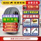 佳通輪胎（Giti）佳通汽車(chē)輪胎 Comfort 228V1 205/50R17 比亞迪元艾瑞澤5帝豪紳寶 全新汽車(chē)輪胎