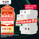 公牛（BULL）空開 1P+N漏電保護斷路器 雙進雙出32A帶漏保 LBE3-63E/32A-1PN