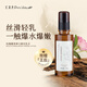 匯美舍玫瑰檀香緊實(shí)乳液抗皺抗衰提拉臉部溫和滋潤(rùn)保濕改善臉部 110g
