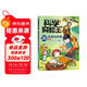 我的第一本科學(xué)漫畫(huà)書(shū) 科學(xué)實(shí)驗王升級版35：生態(tài)與環(huán)境 [7-10歲]